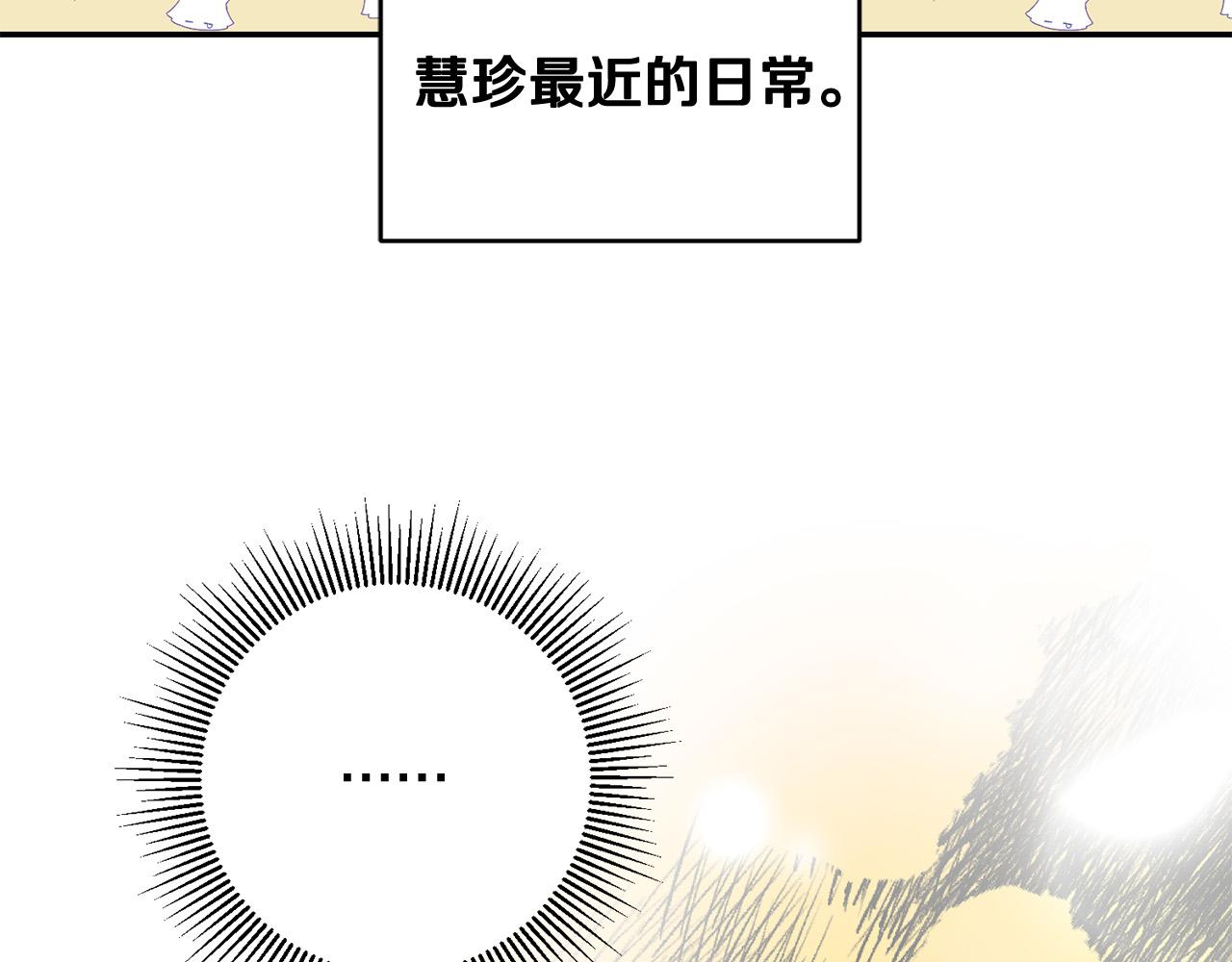 第60话 大家都失忆了？172