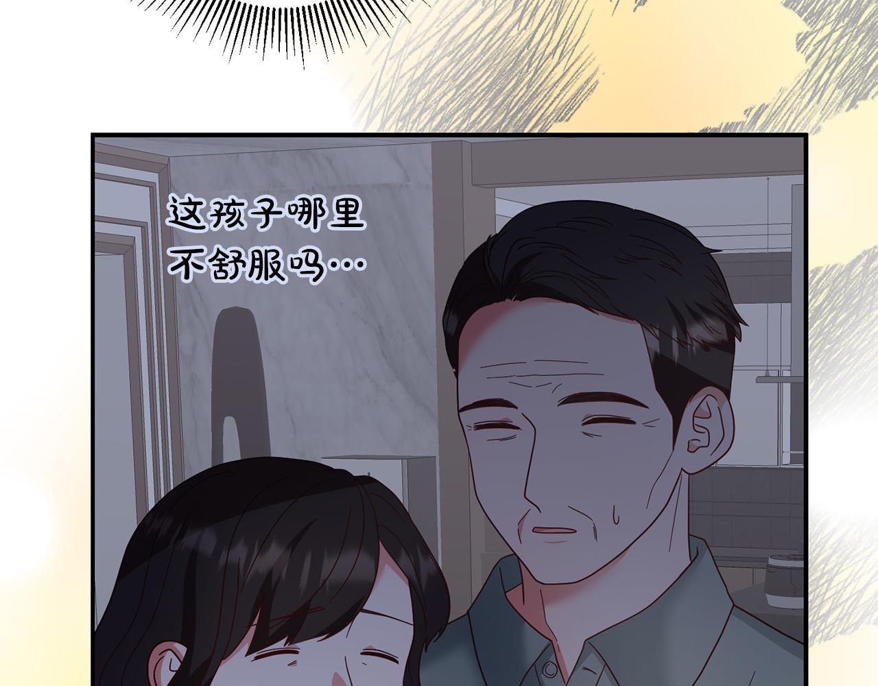 第60话 大家都失忆了？173