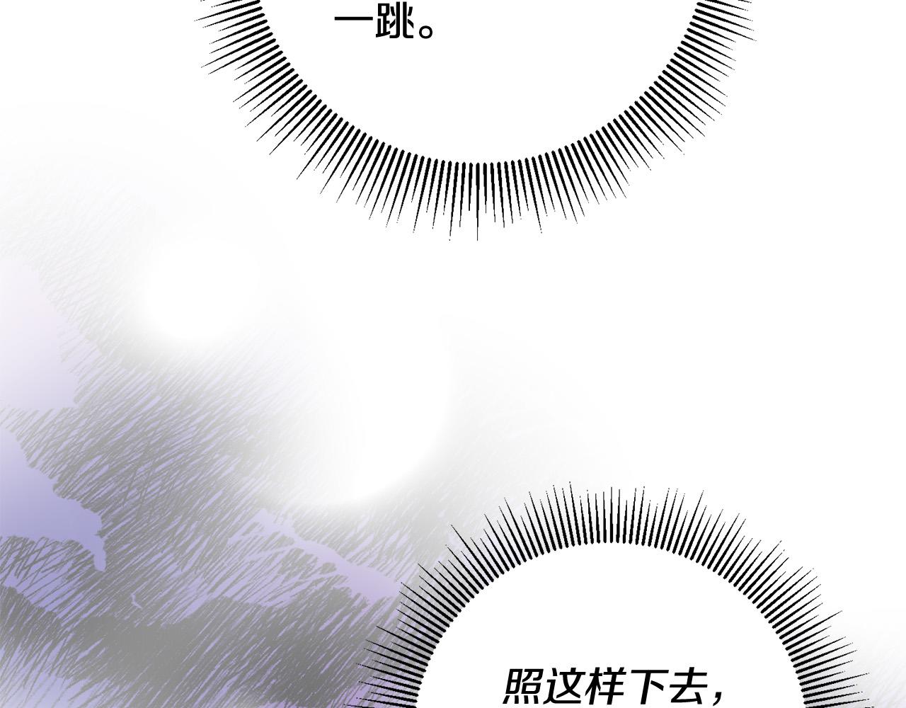 第60话 大家都失忆了？175