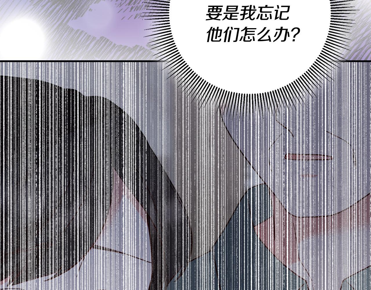 第60话 大家都失忆了？176