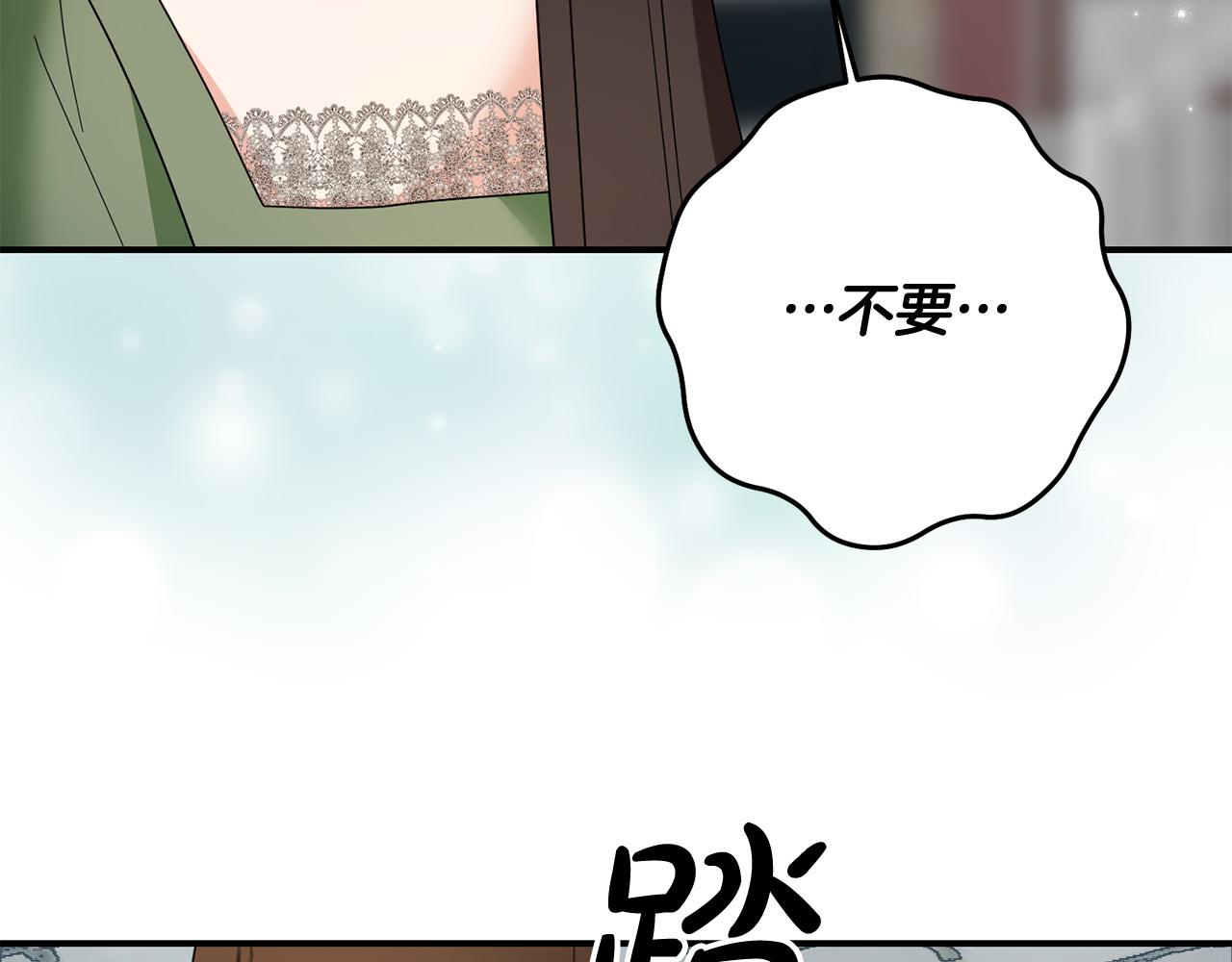 第60话 大家都失忆了？180