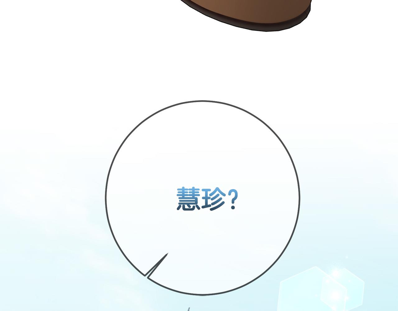 第60话 大家都失忆了？182