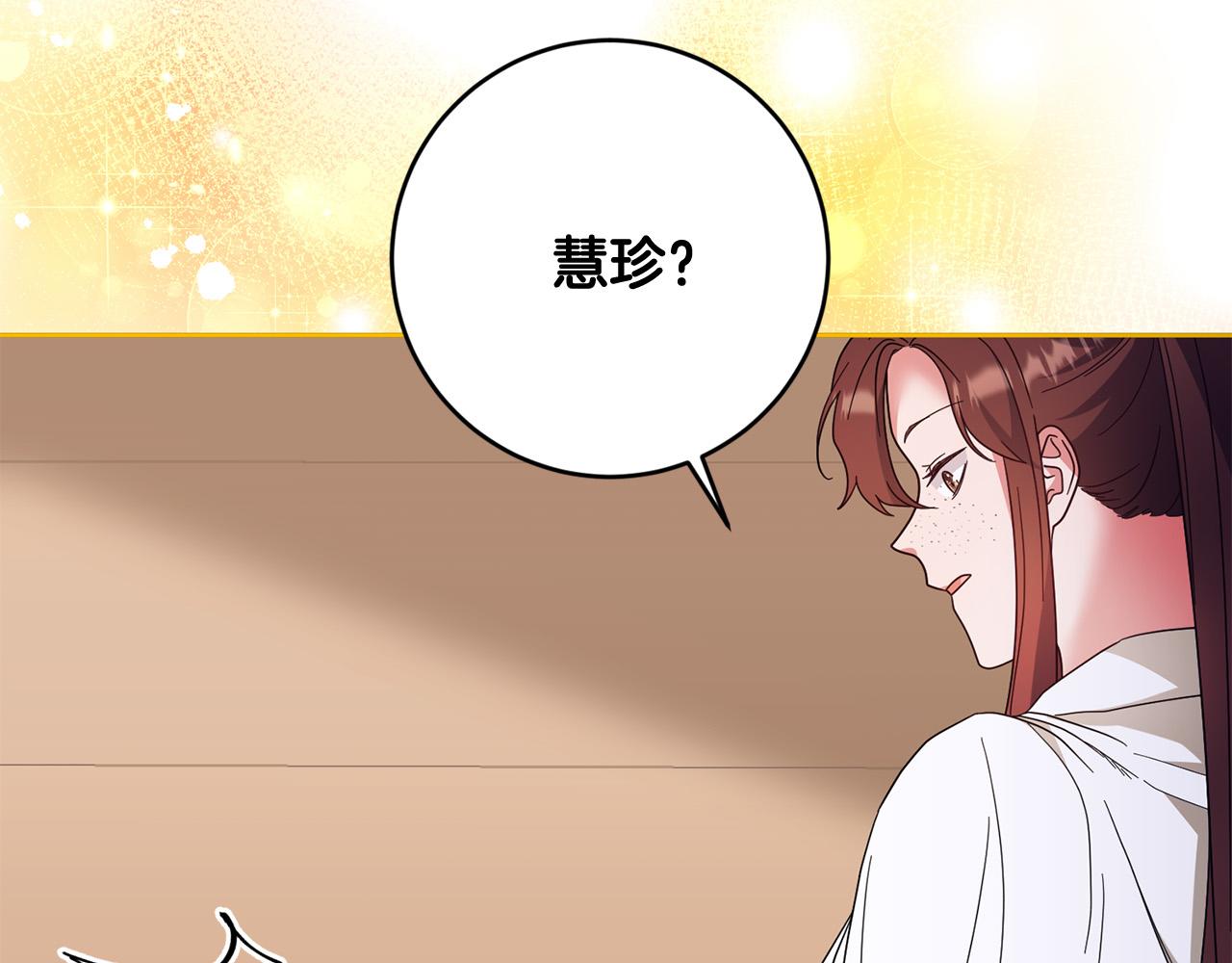 第60话 大家都失忆了？30