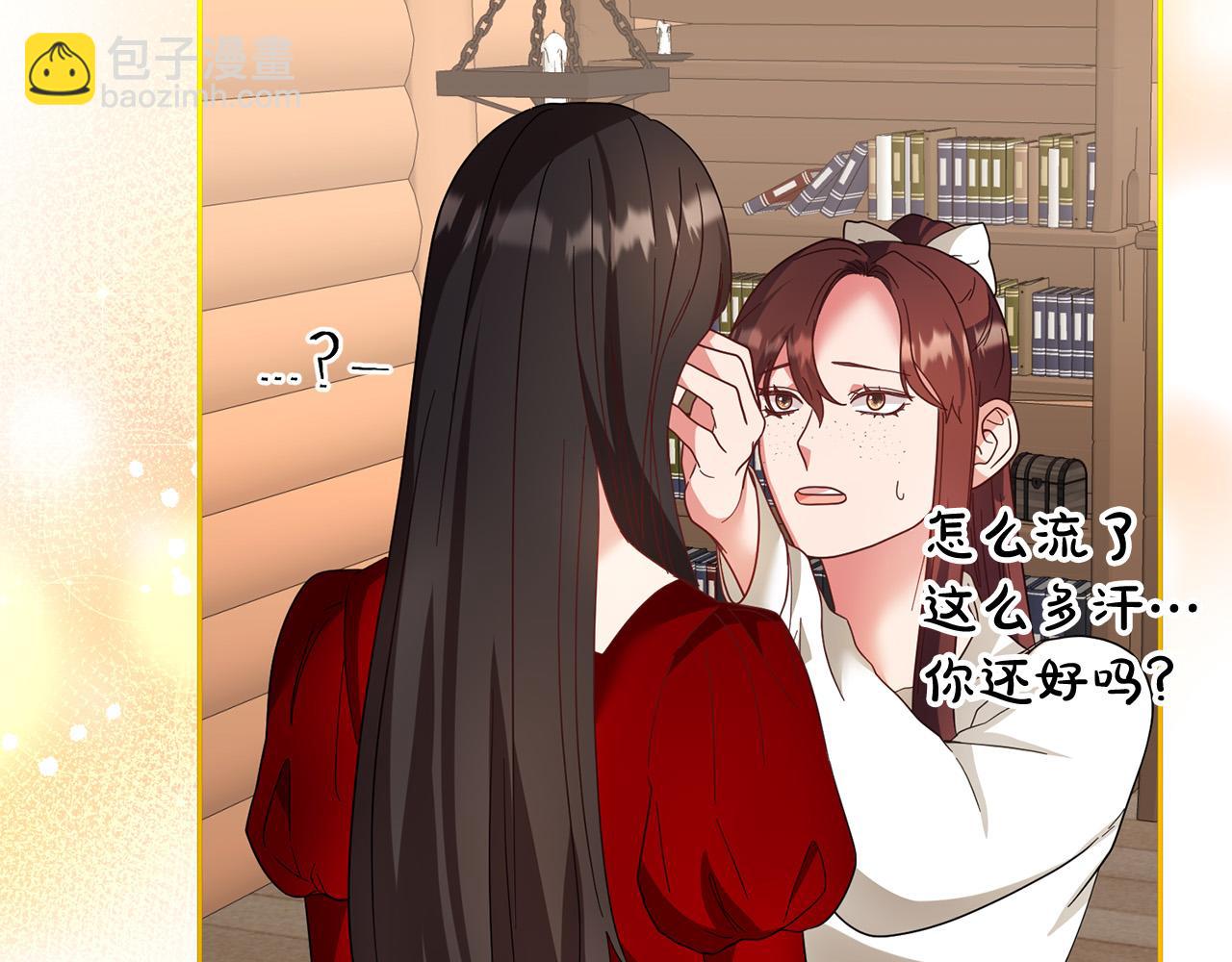 第60话 大家都失忆了？36