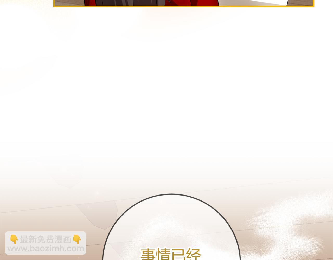 第60话 大家都失忆了？37
