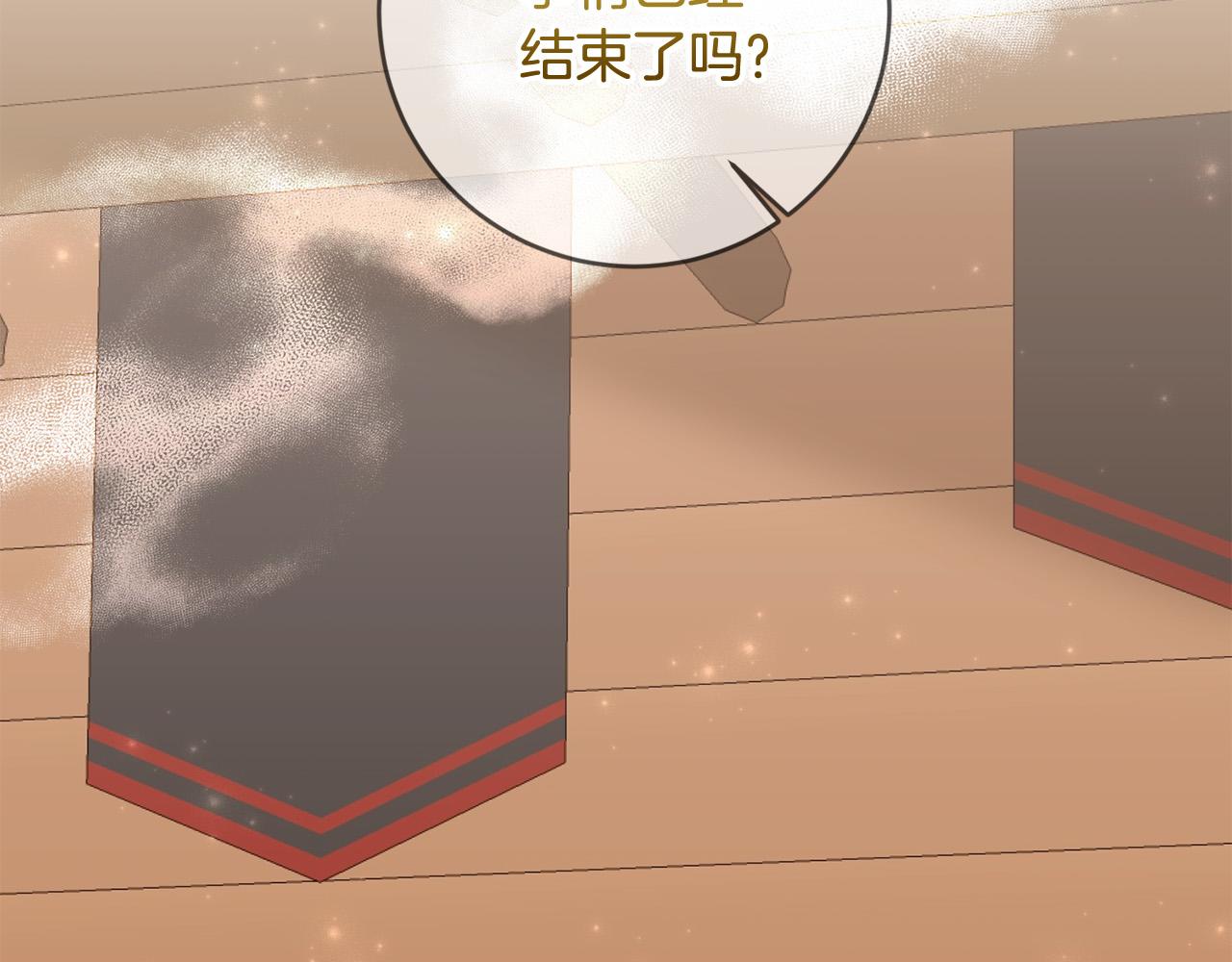 第60话 大家都失忆了？38