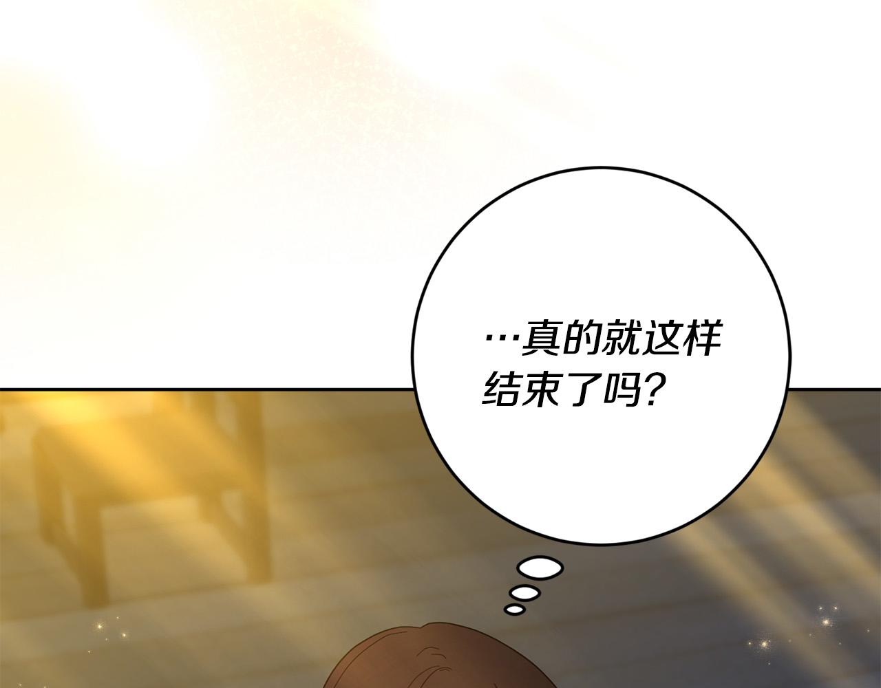 第60话 大家都失忆了？5