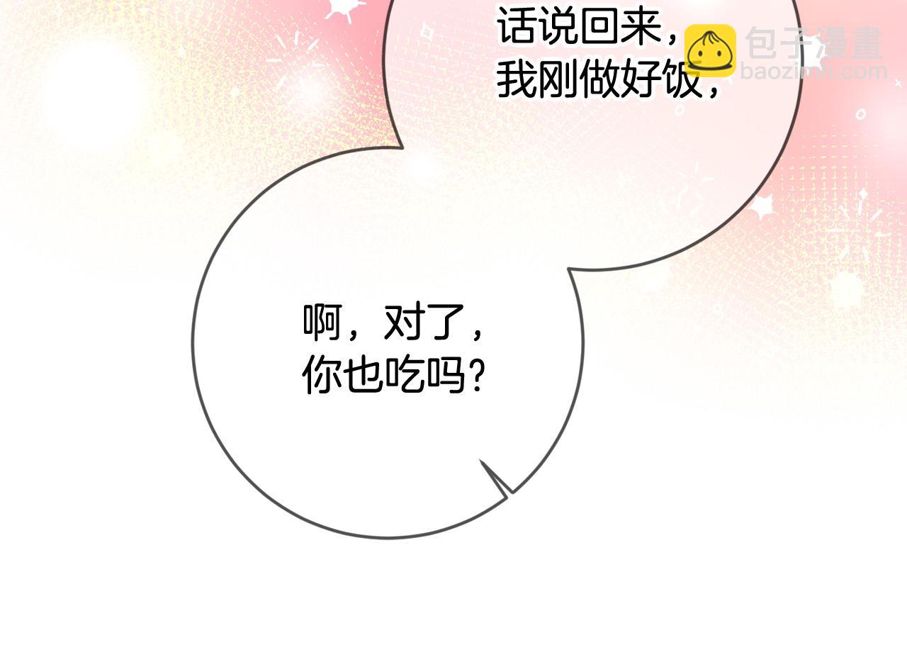第60话 大家都失忆了？51