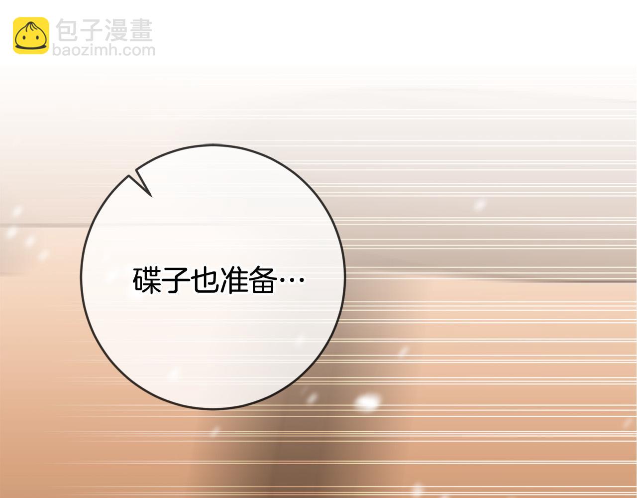 第60话 大家都失忆了？56