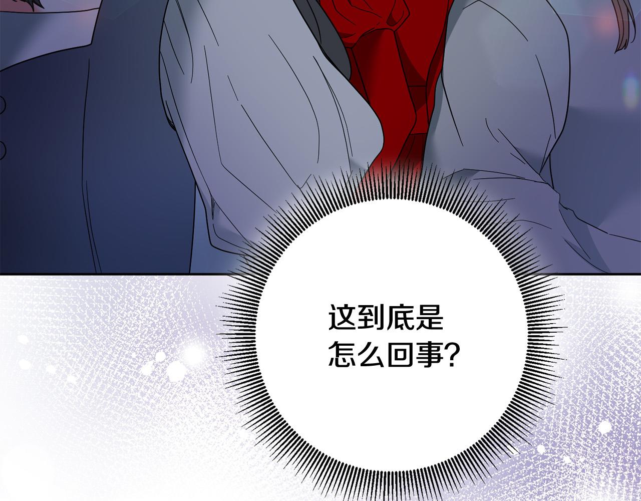 第60话 大家都失忆了？69