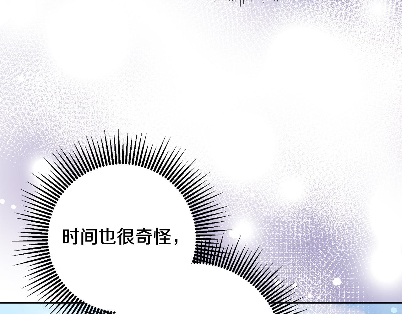 第60话 大家都失忆了？70