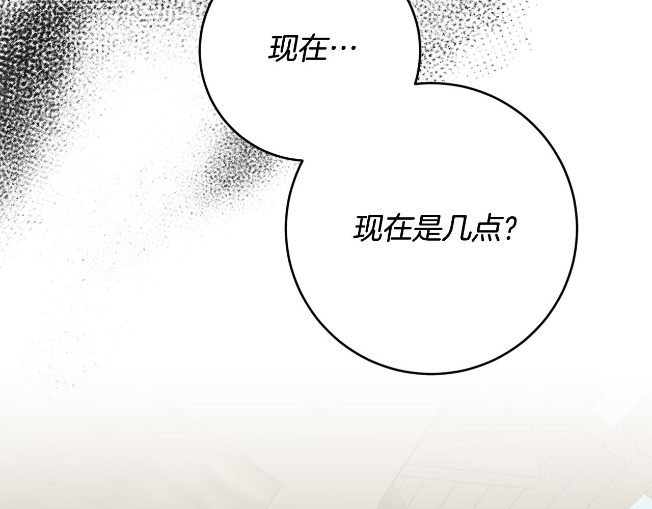 第60话 大家都失忆了？74