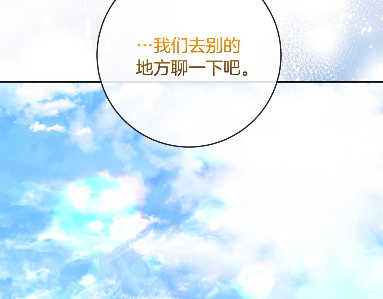 第60话 大家都失忆了？82