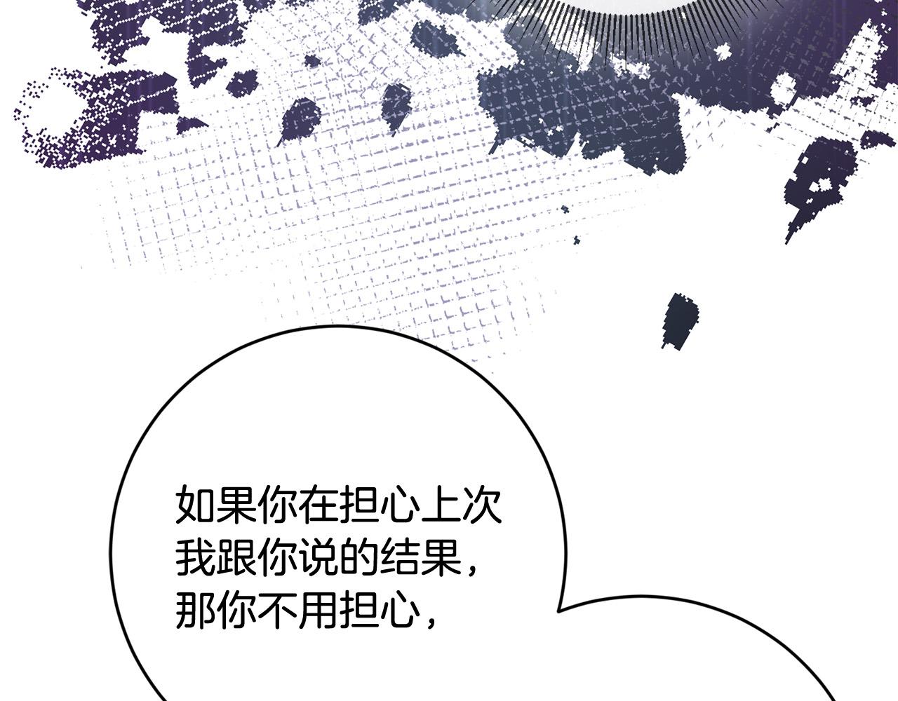 第61话 你去哪了？10