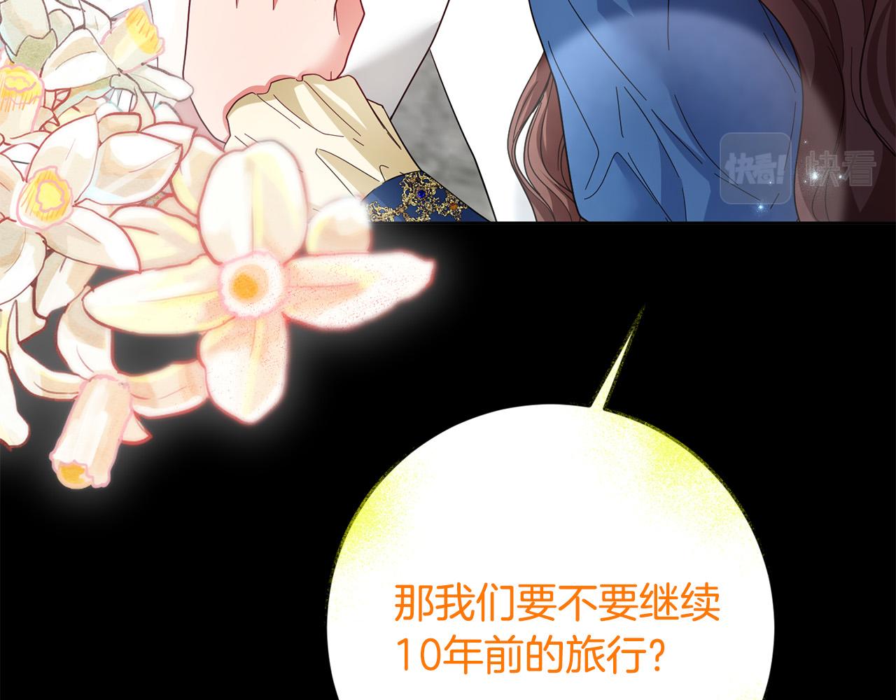 第61话 你去哪了？100