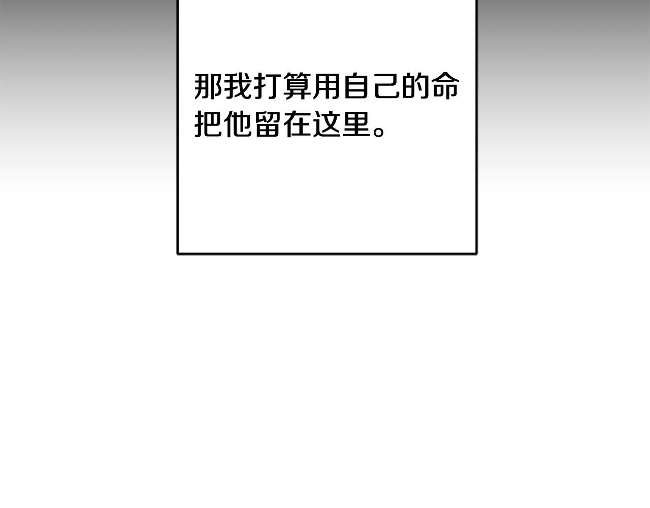 第61话 你去哪了？102