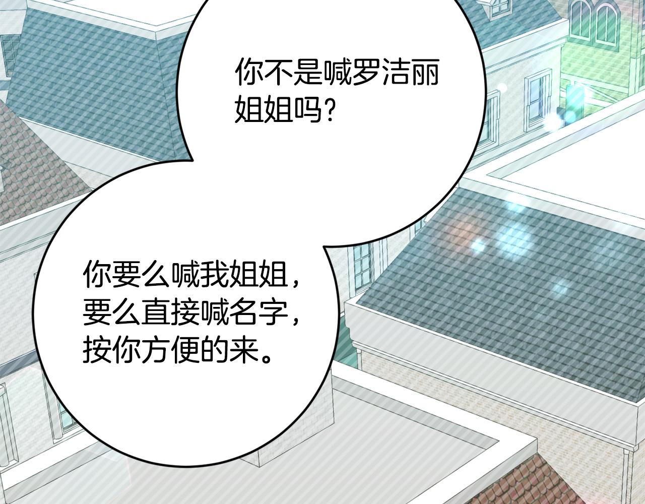 第61话 你去哪了？115