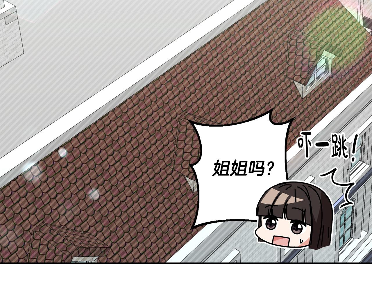 第61话 你去哪了？116