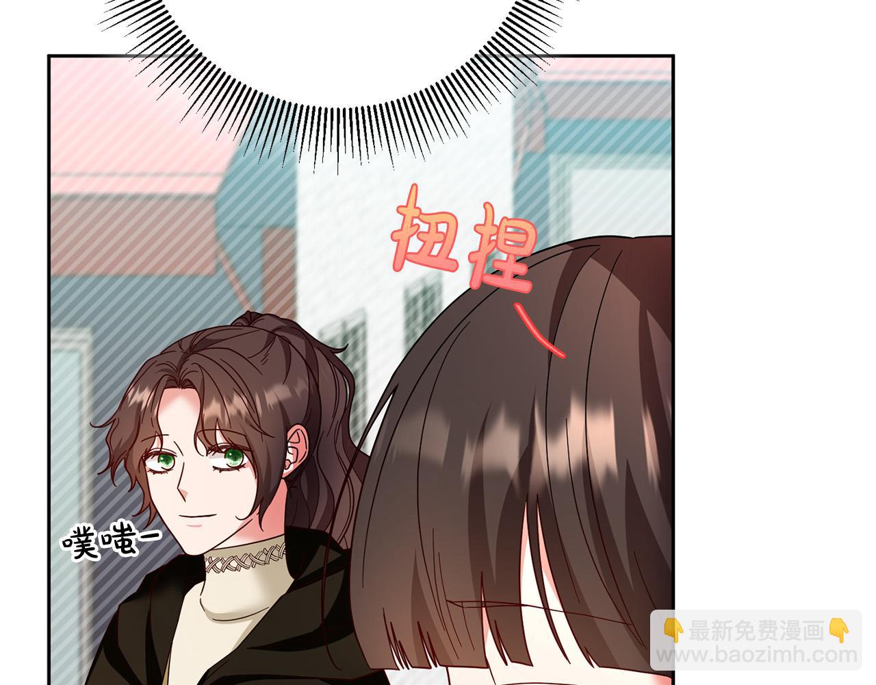 第61话 你去哪了？118