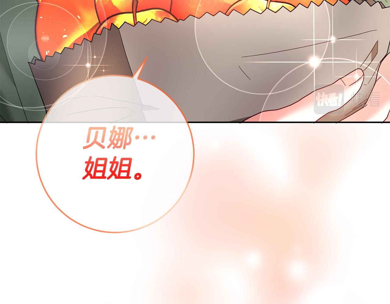 第61话 你去哪了？122