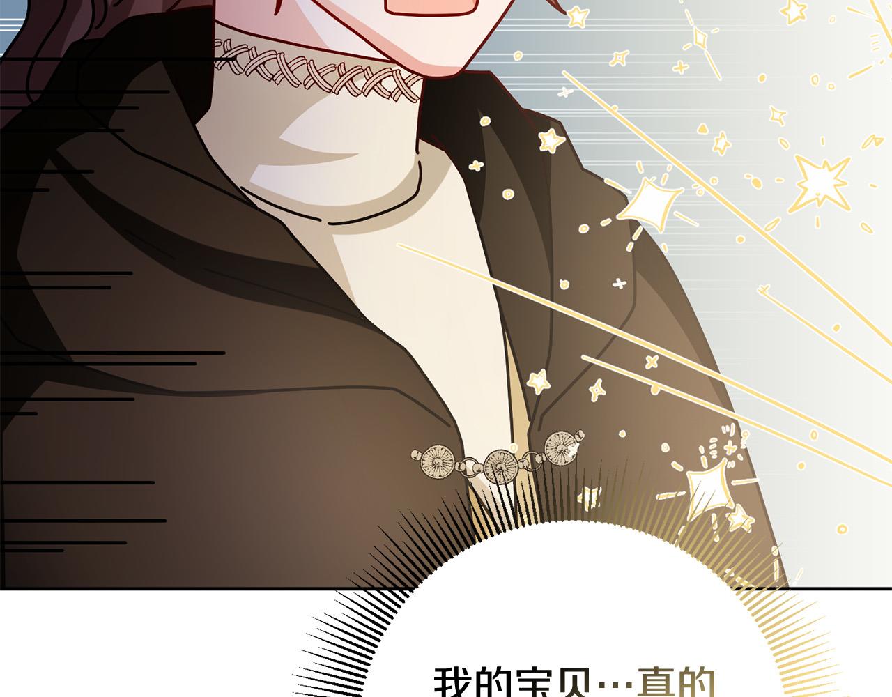 第61话 你去哪了？125
