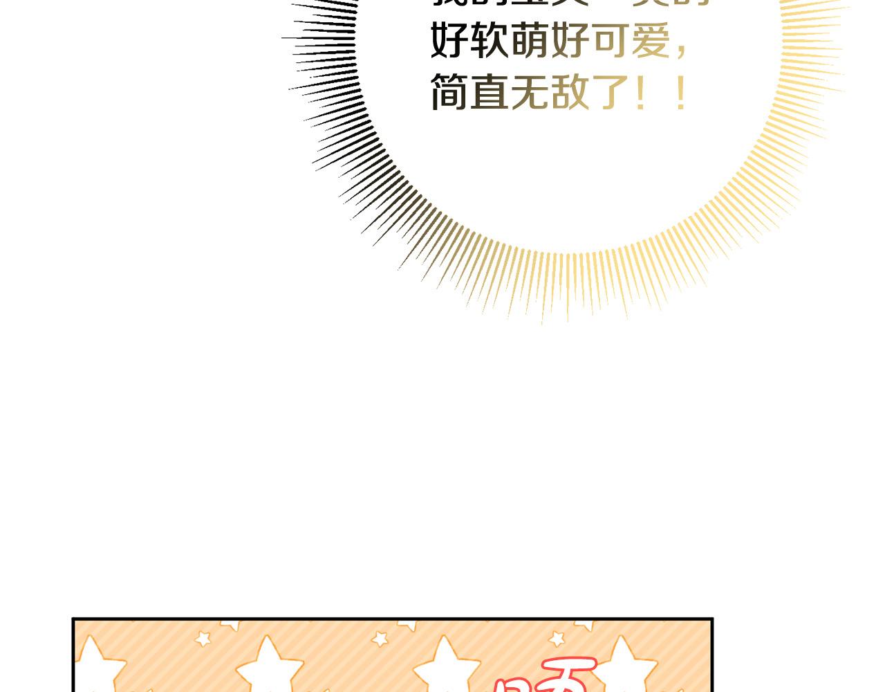 第61话 你去哪了？126