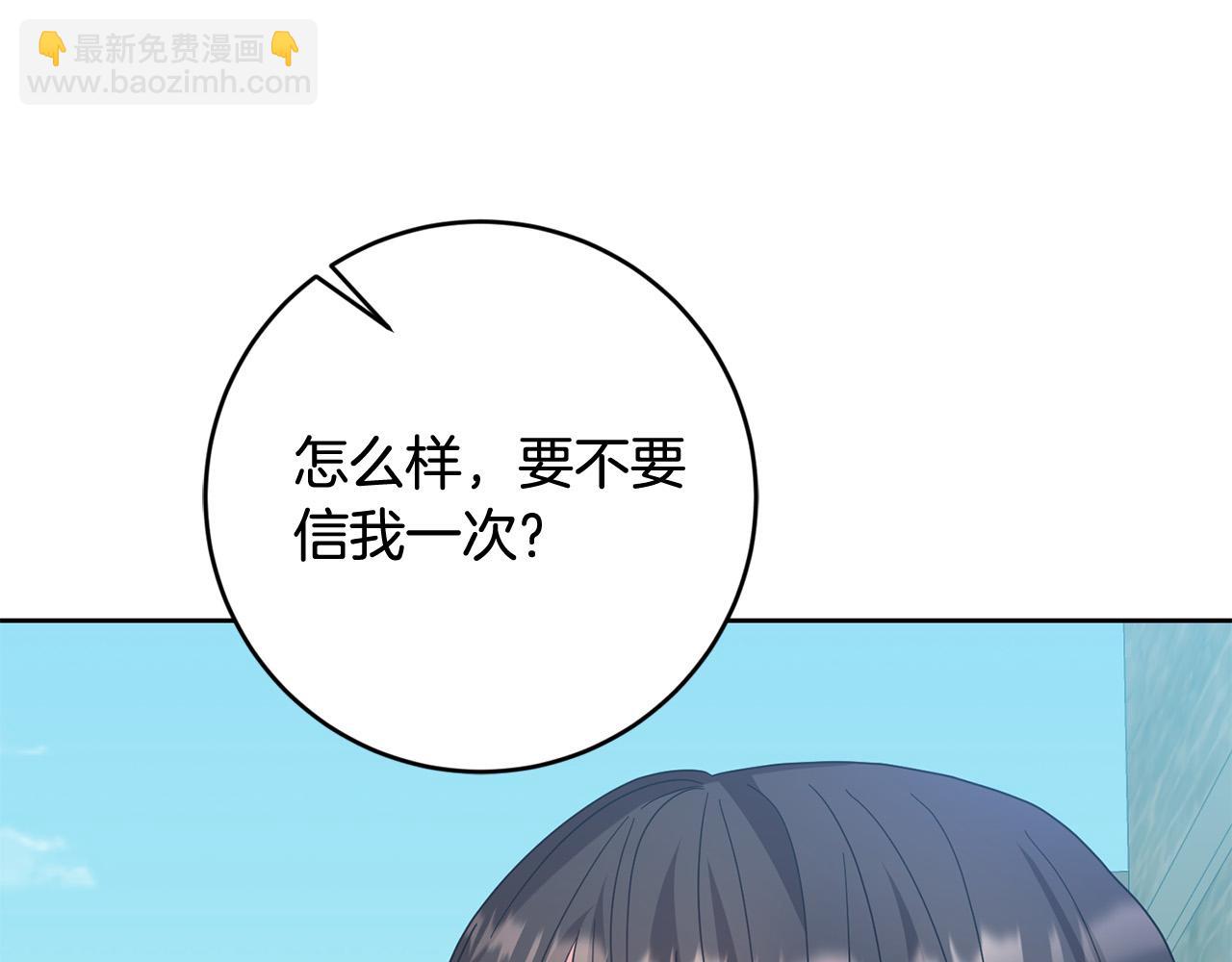 第61话 你去哪了？13
