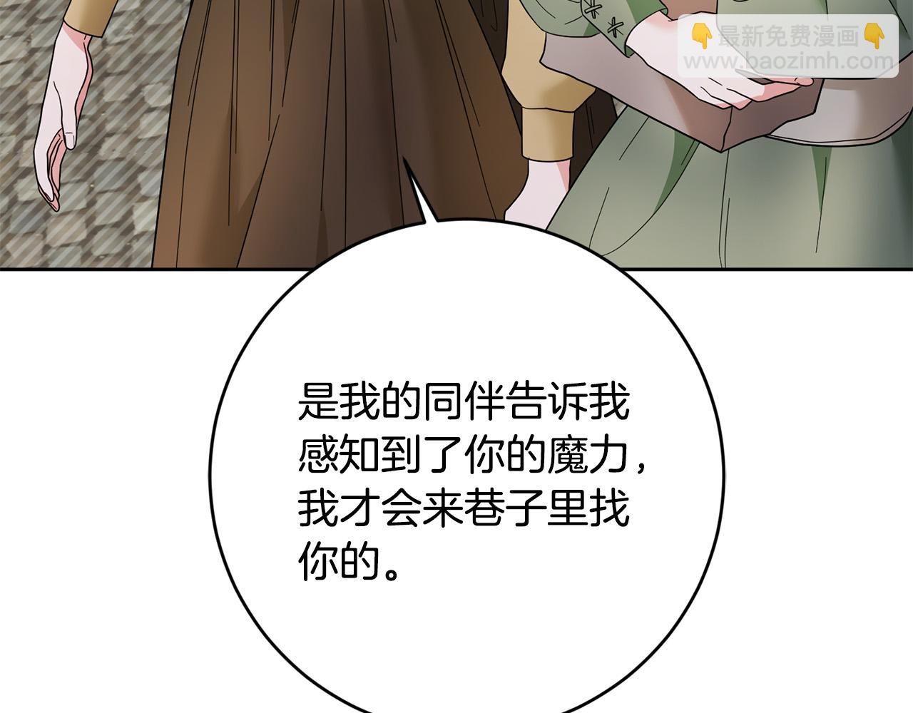 第61话 你去哪了？130