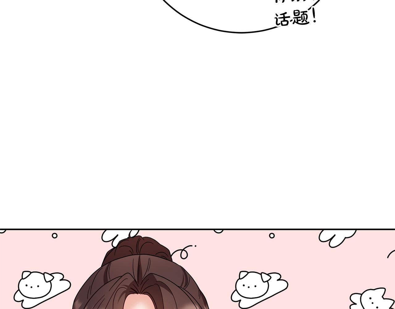 第61话 你去哪了？140