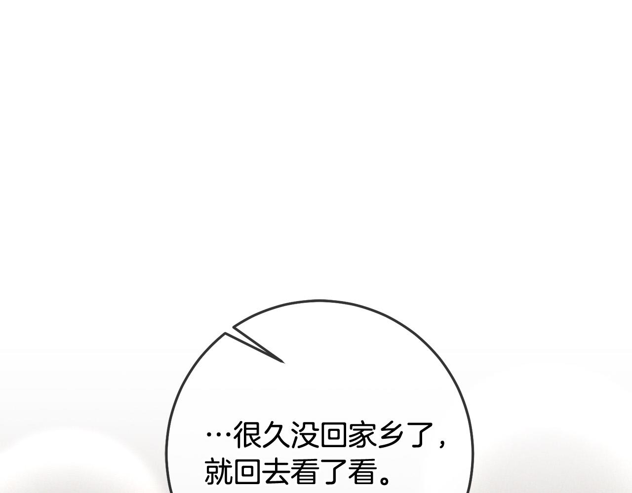 第61话 你去哪了？142