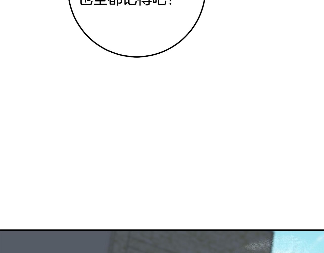 第61话 你去哪了？148