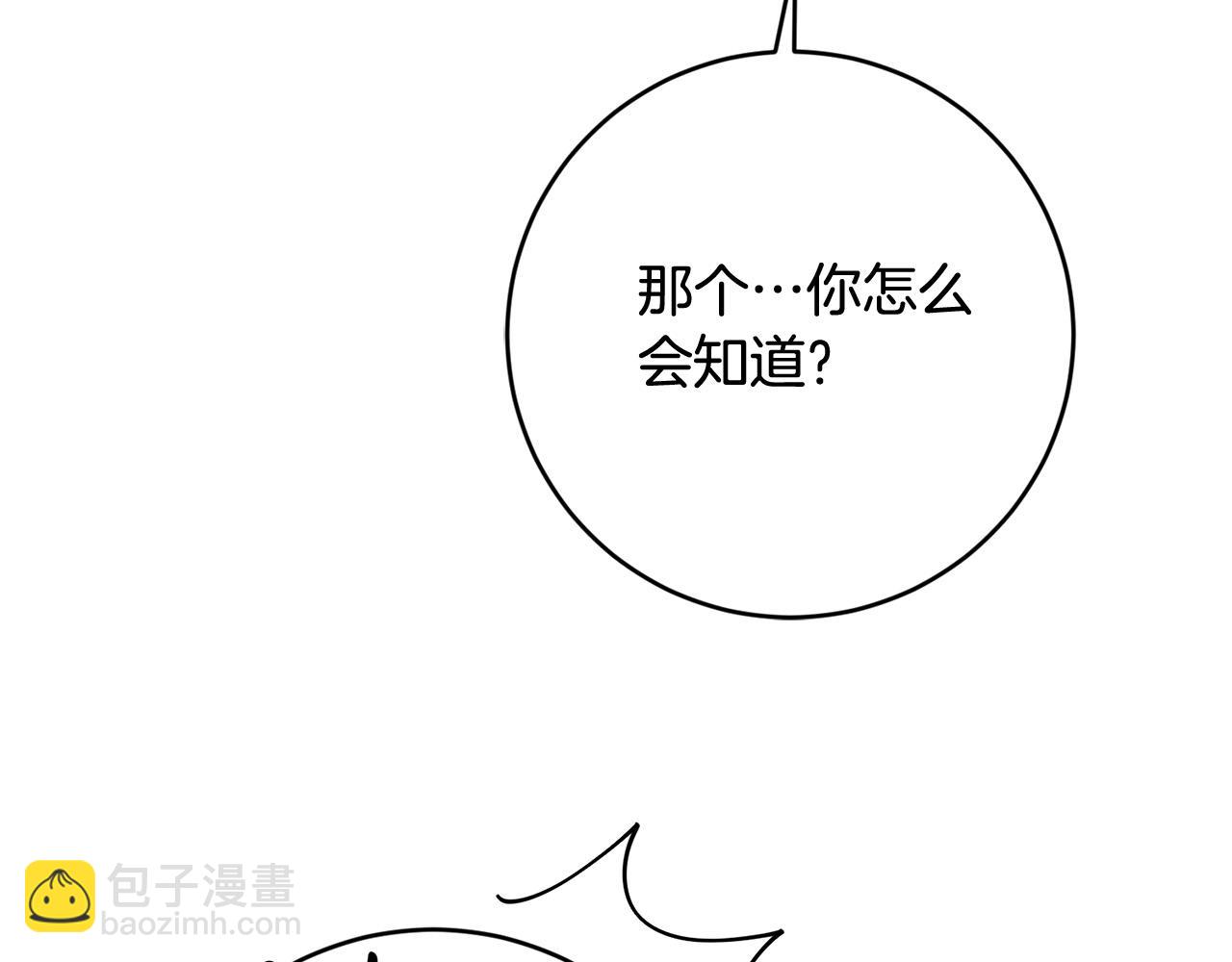 第61话 你去哪了？15