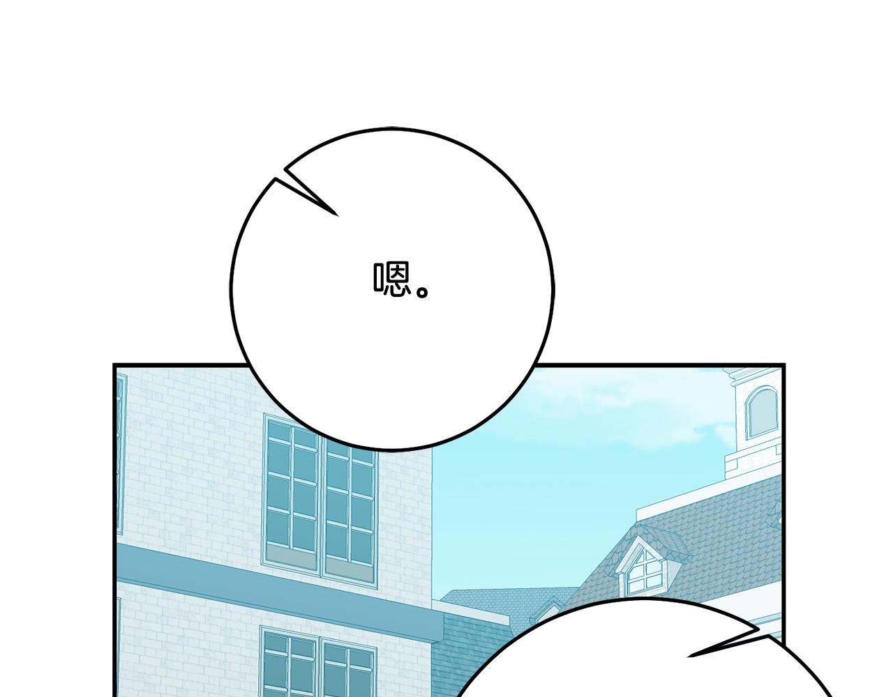 第61话 你去哪了？151