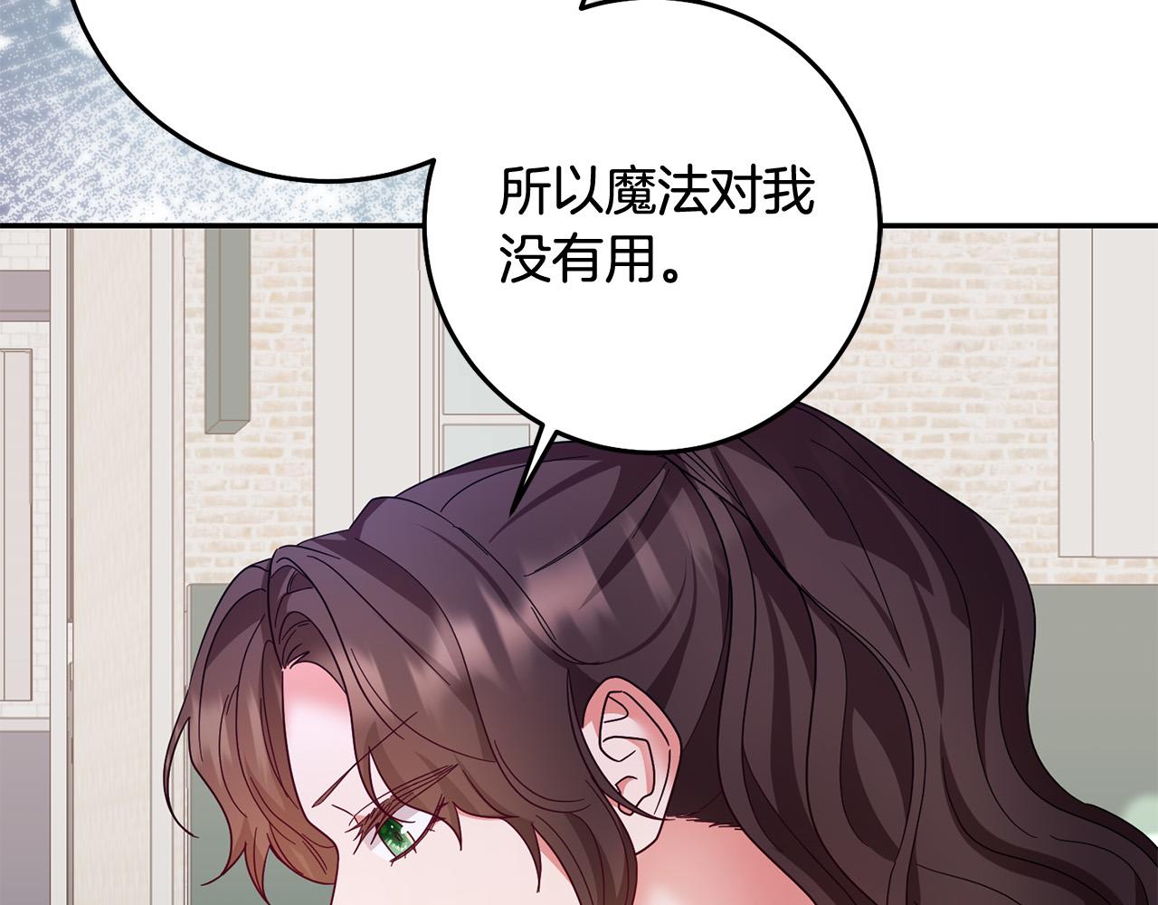 第61话 你去哪了？156