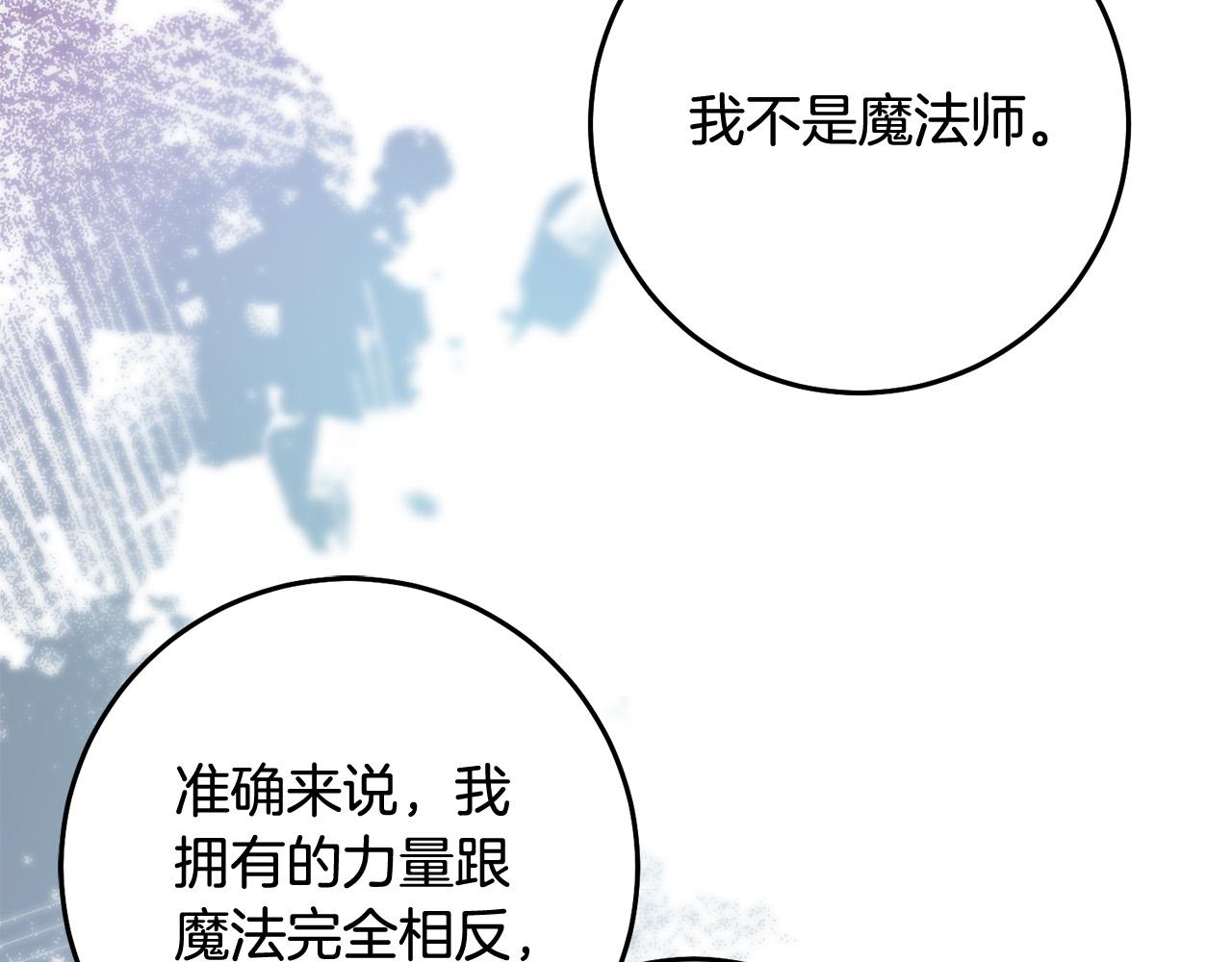 第61话 你去哪了？159