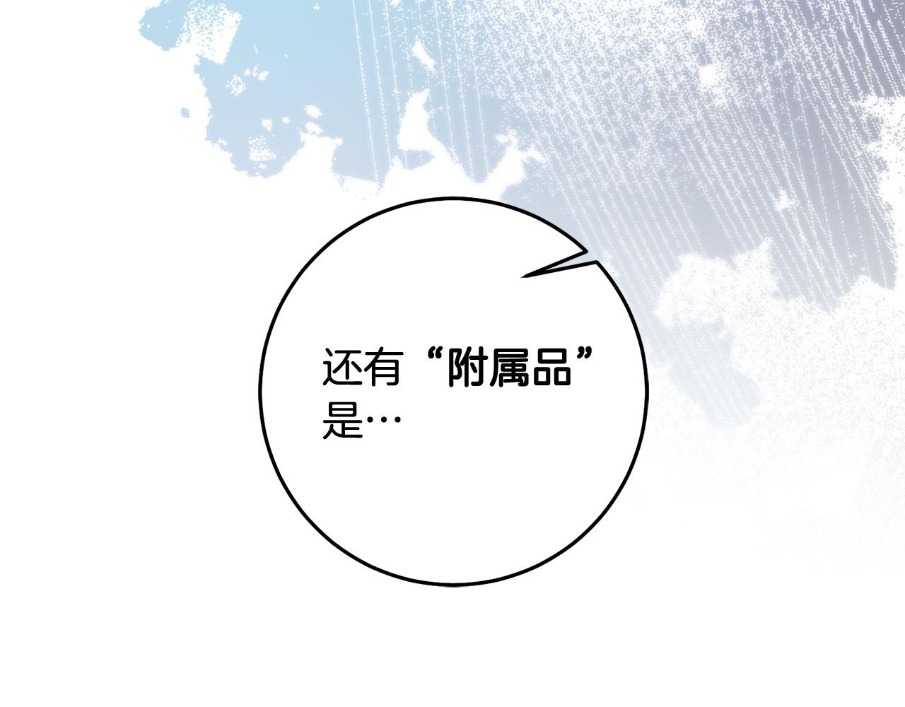 第61话 你去哪了？162