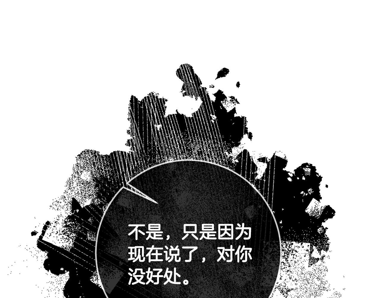 第61话 你去哪了？168