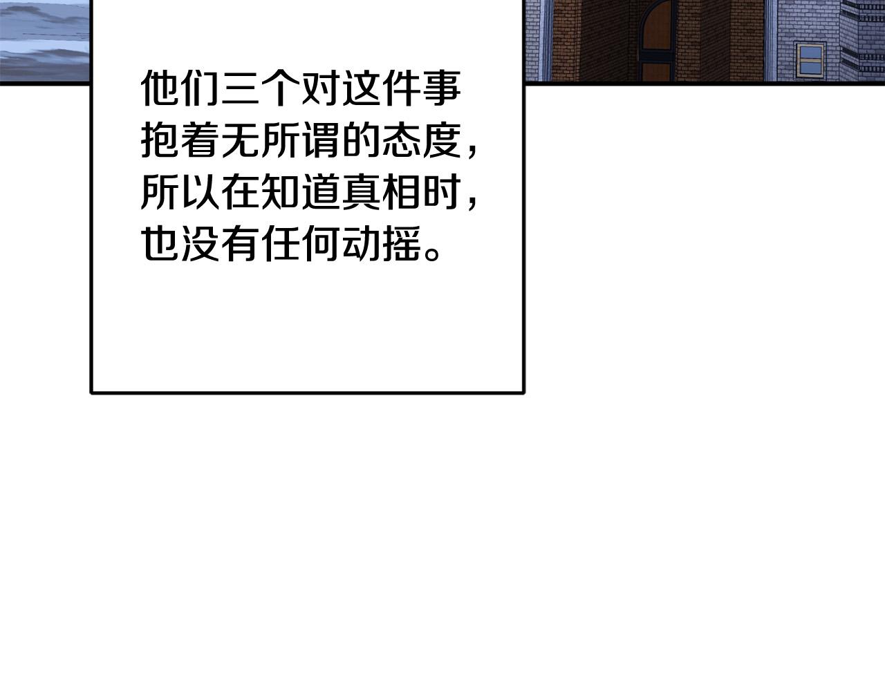 第61话 你去哪了？172