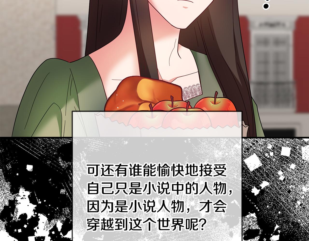 第61话 你去哪了？174