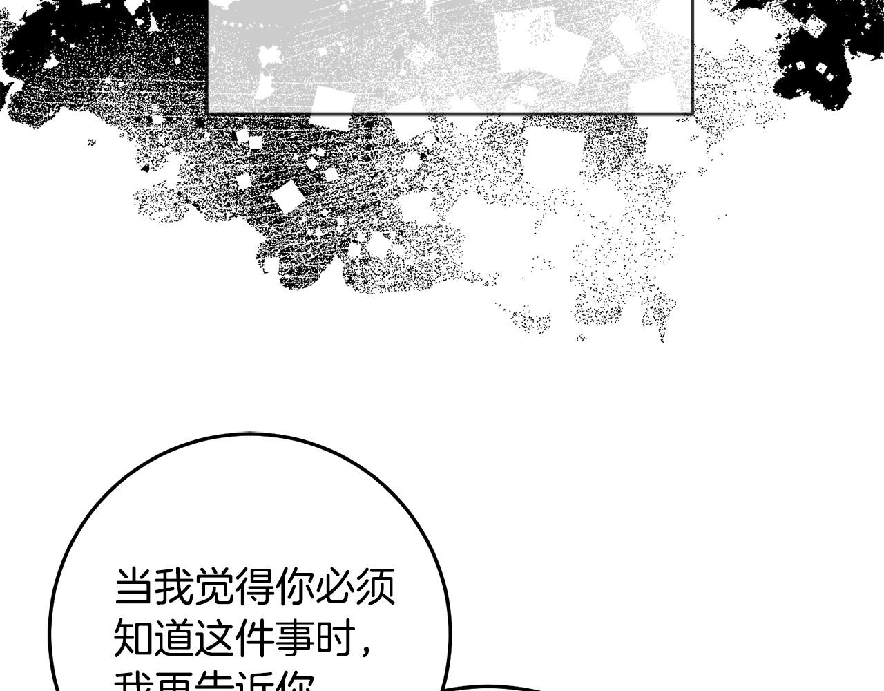 第61话 你去哪了？175
