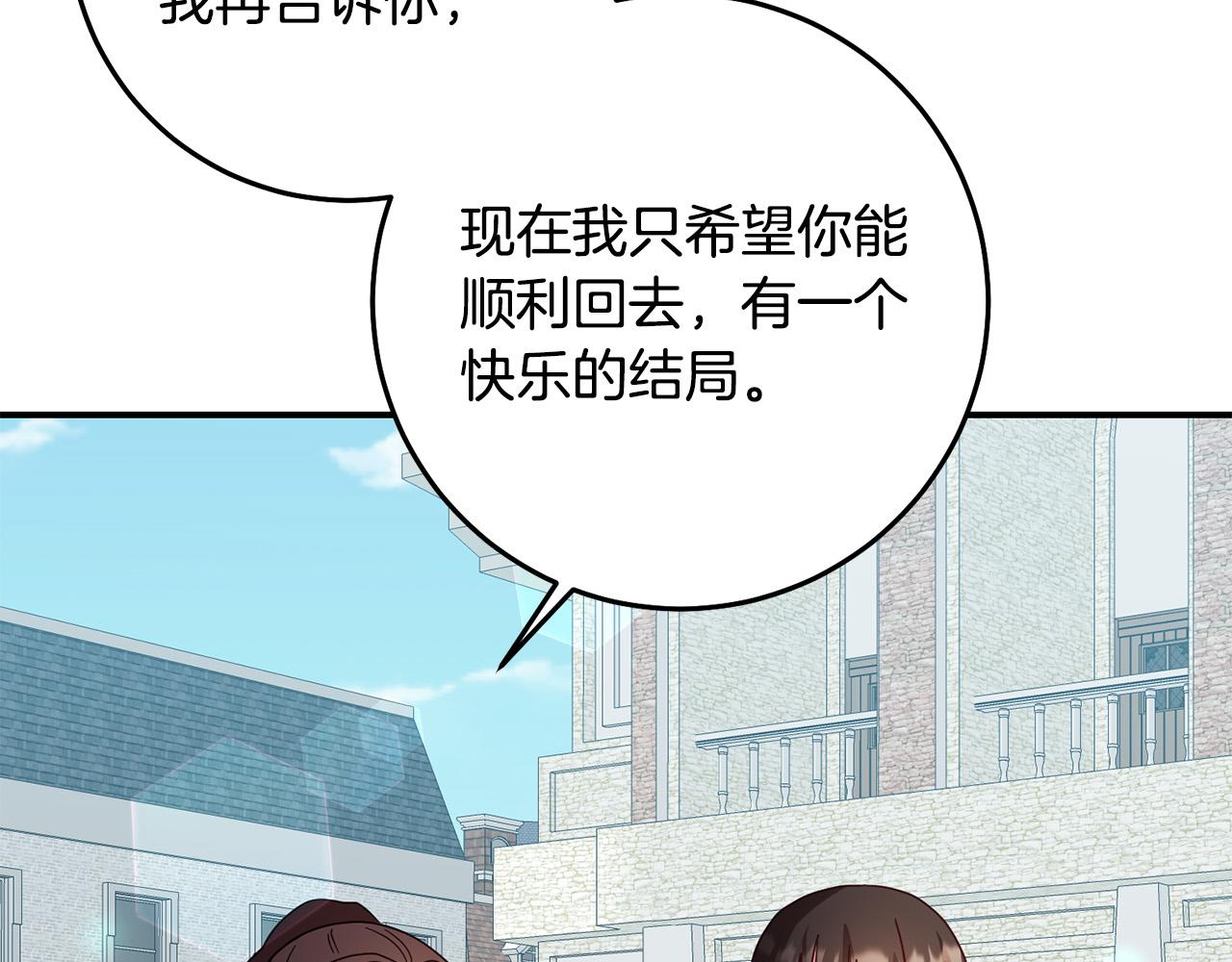 第61话 你去哪了？176