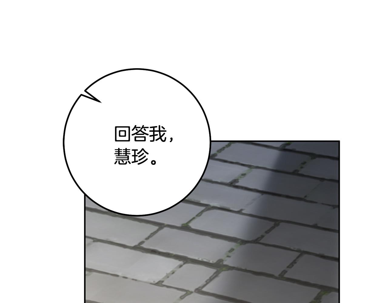 第61话 你去哪了？18