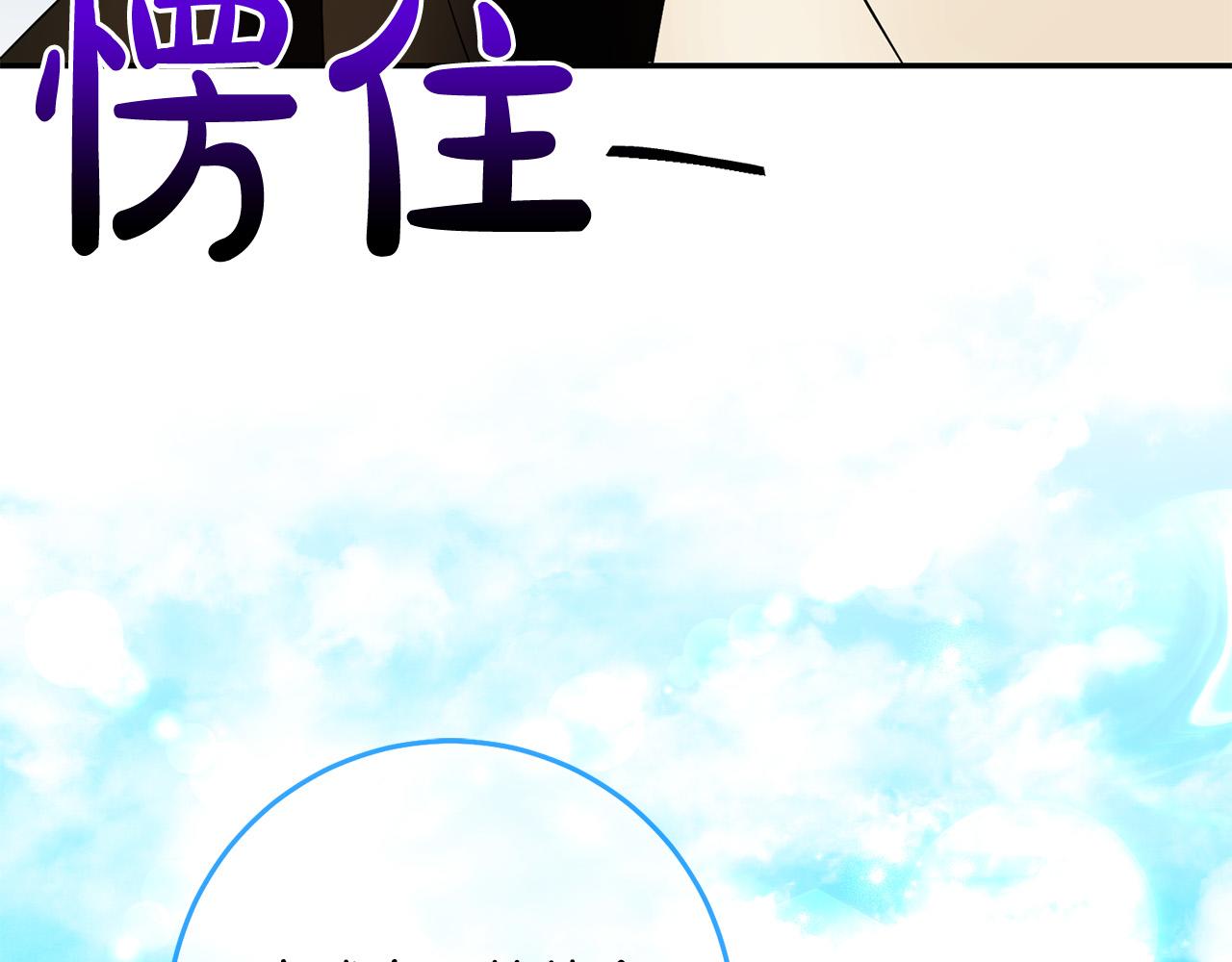 第61话 你去哪了？182