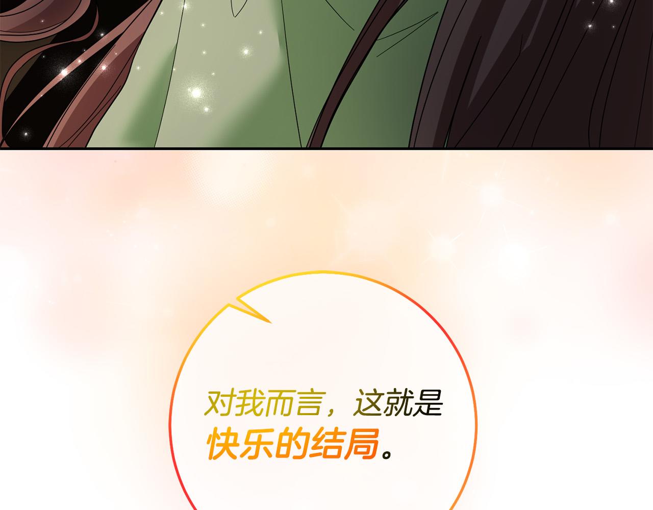第61话 你去哪了？185