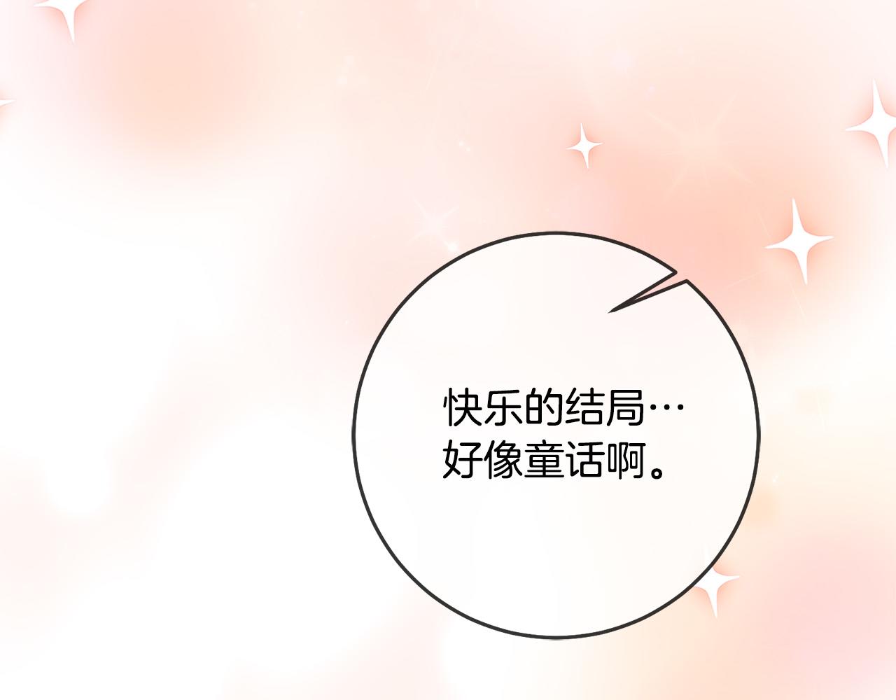 第61话 你去哪了？187
