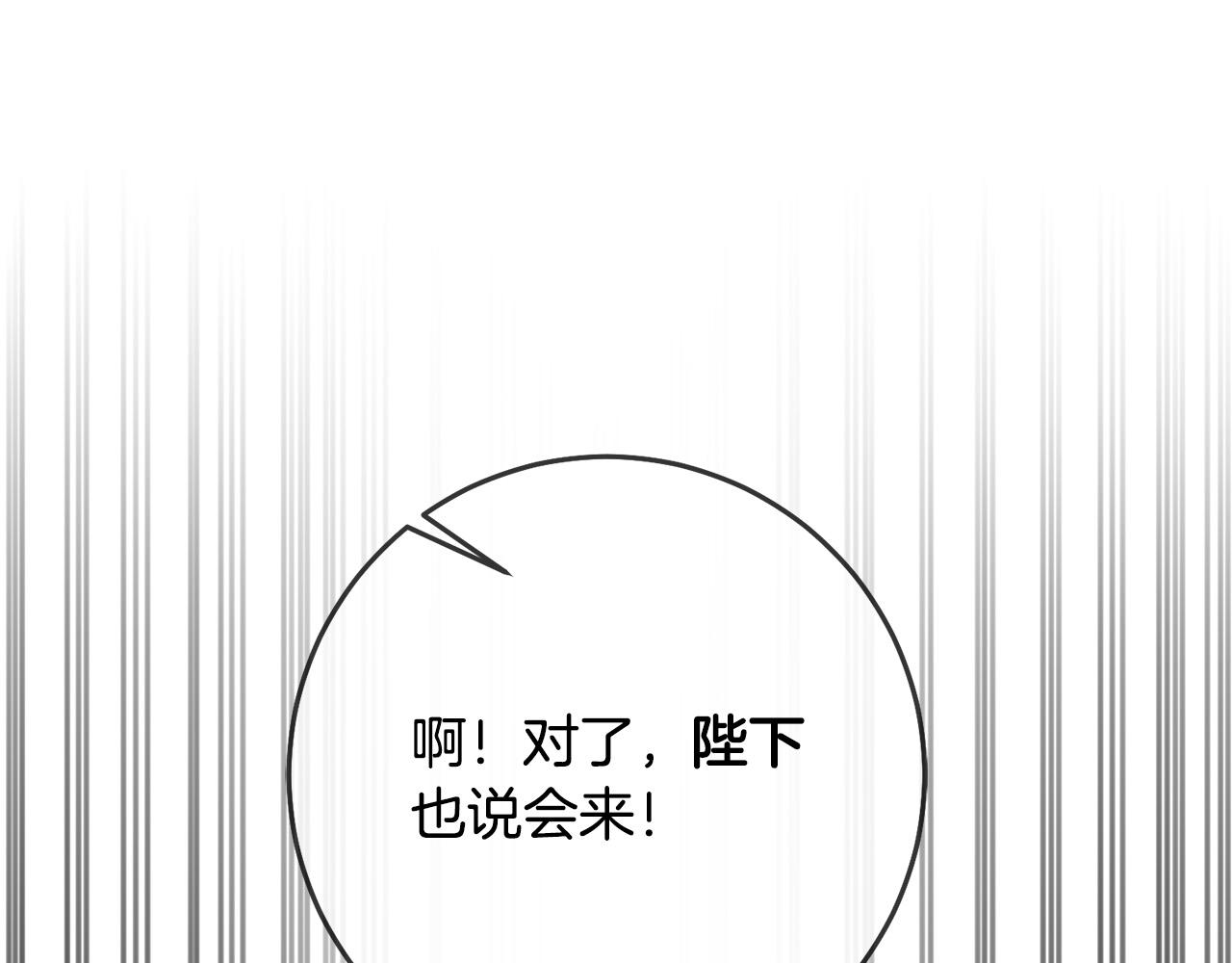 第61话 你去哪了？192