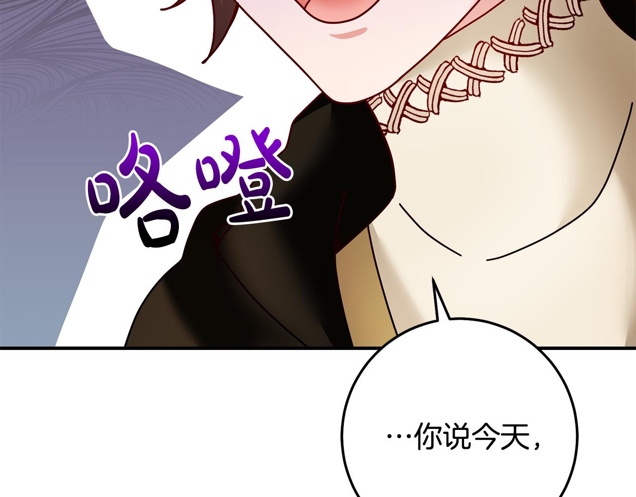 第61话 你去哪了？195