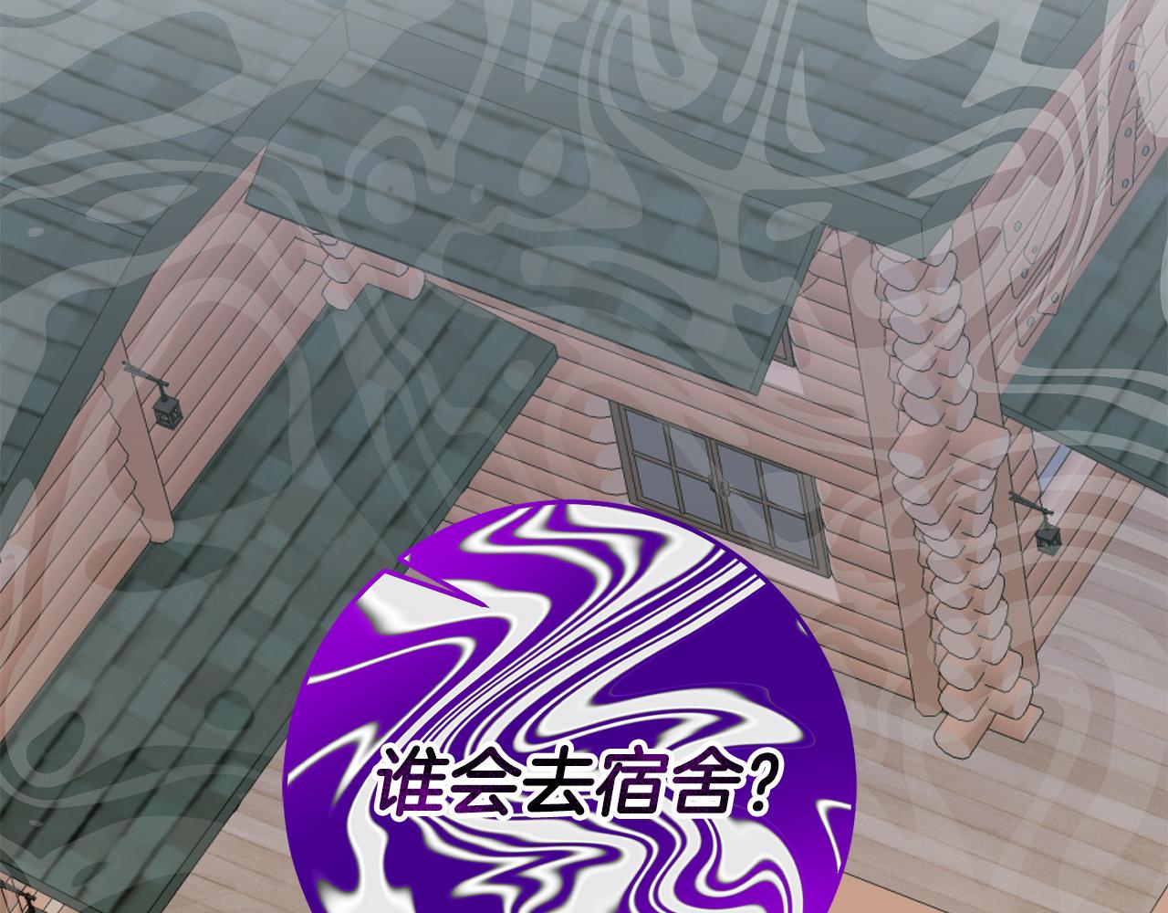 第61话 你去哪了？197