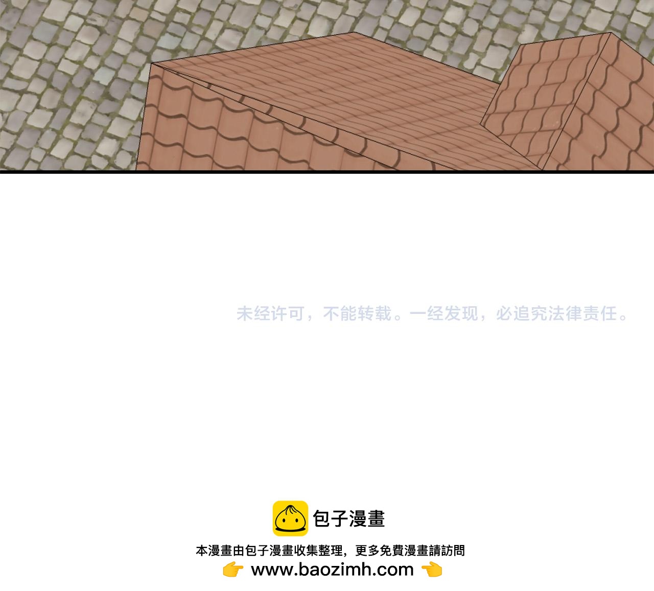 第61话 你去哪了？199
