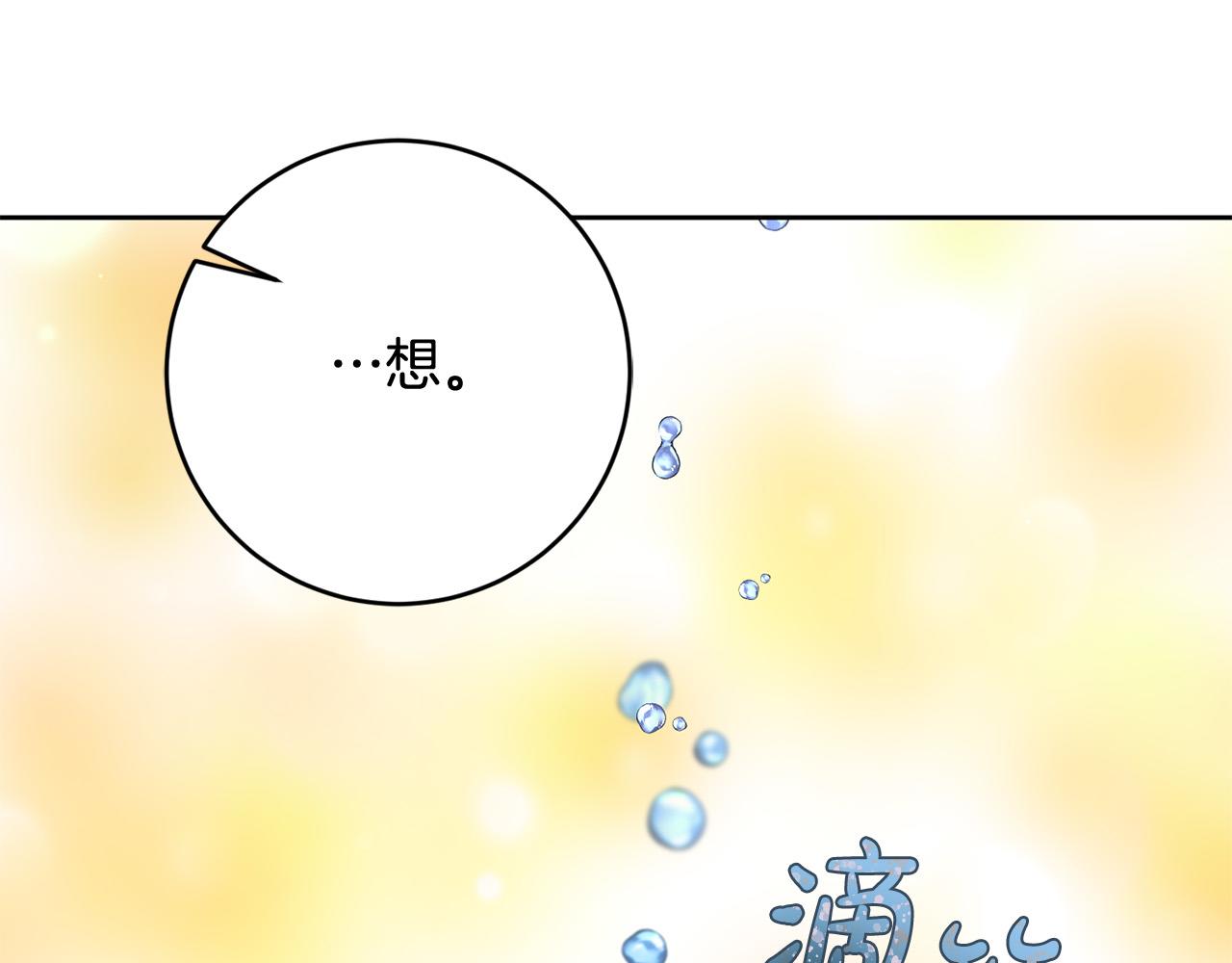 第61话 你去哪了？20